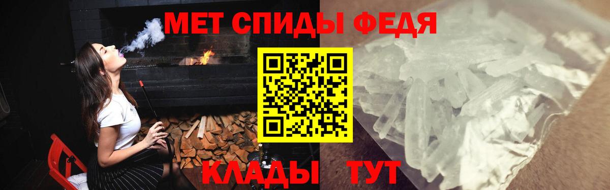 АМФ 97% Архангельск