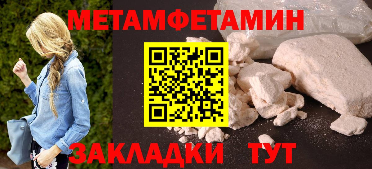 АМФЕТАМИН  Вход с VPN  Архангельск  Амфетамин Premium 
