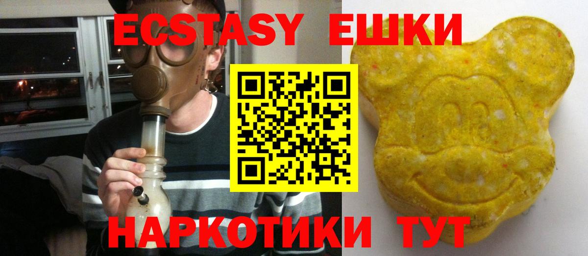 Экстази Дубай Архангельск