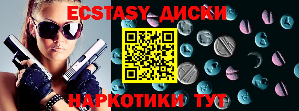 Cocaine  Каннабис  Бошки Шишки  Меф   НБОМе  ГАШИШ  Архангельск  МЕТ  Вход с VPN 
