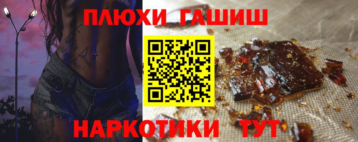 ГАШ 40% ТГК Архангельск