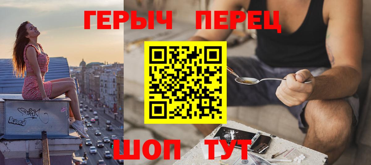 Архангельск  Героин афганец  Вход с VPN 