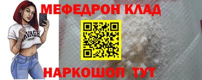 марки nbome Абакан