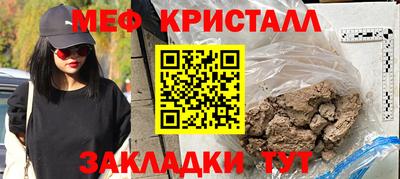 марки nbome Абакан