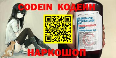 марки nbome Абакан