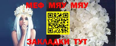 прущие грибы Абинск