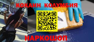 марки nbome Абакан