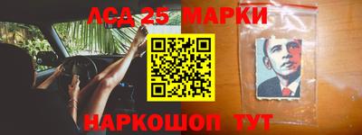 марки nbome Абакан