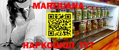 дистиллят марихуана Азнакаево