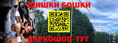 марки nbome Абакан