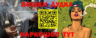 дистиллят марихуана Азнакаево
