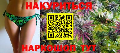 дистиллят марихуана Азнакаево