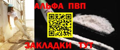 мескалин Ярославль