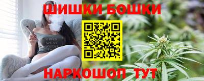 марки nbome Абакан