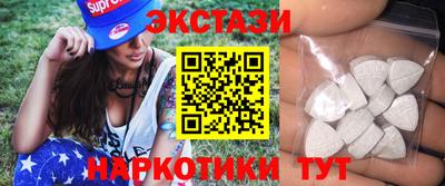 прущие грибы Абинск