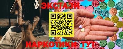 марки nbome Абакан
