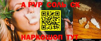 марки nbome Абакан