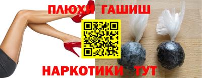 прущие грибы Абинск
