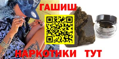 марки nbome Абакан
