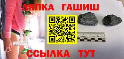 прущие грибы Абинск