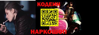 марки nbome Абакан