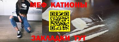 прущие грибы Абинск