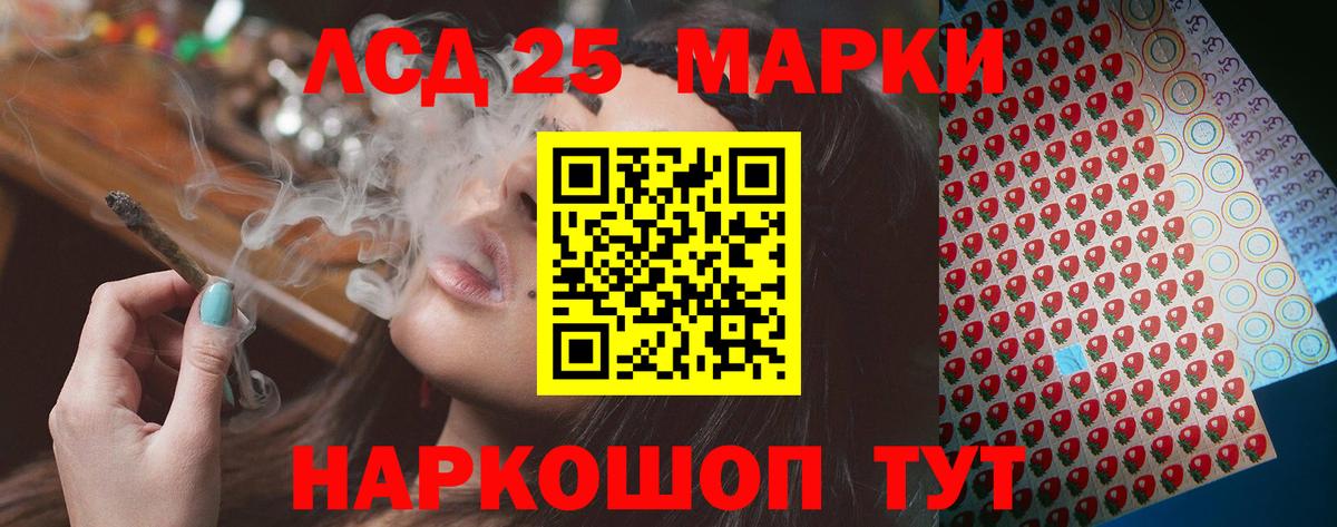Архангельск  Лсд 25 экстази кислота  Вход с VPN  ЛСД экстази кислота 