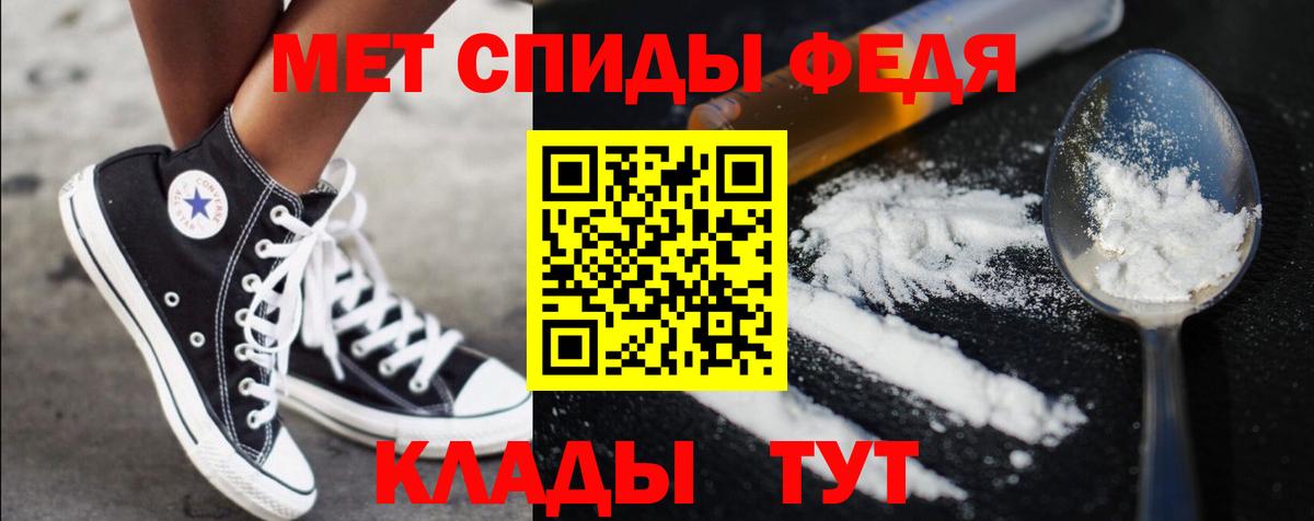 МЕТАМФЕТАМИН пудра Архангельск