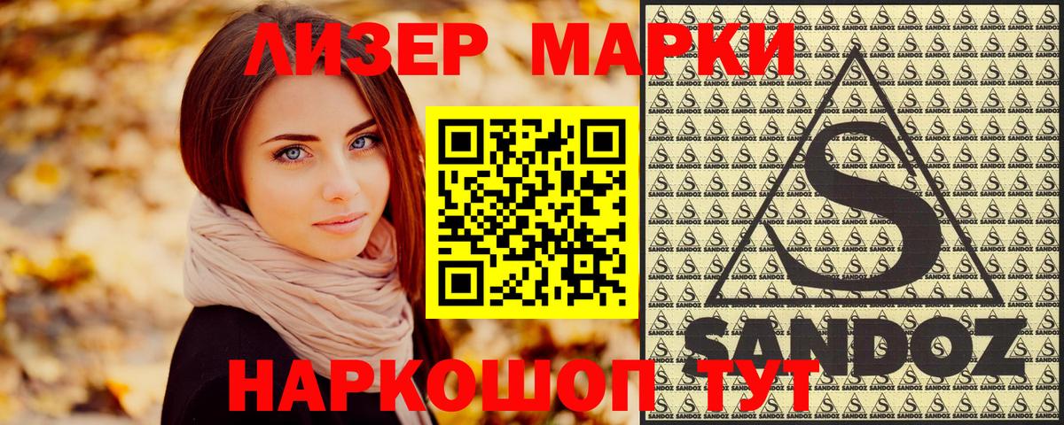 Марки N-bome  Вход с VPN  Архангельск  Марки NBOMe 1,5мг 