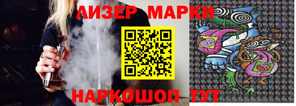 Марки NBOMe 1,5мг Архангельск