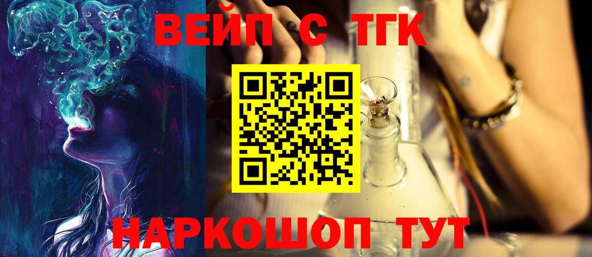 МЕФ Архангельск