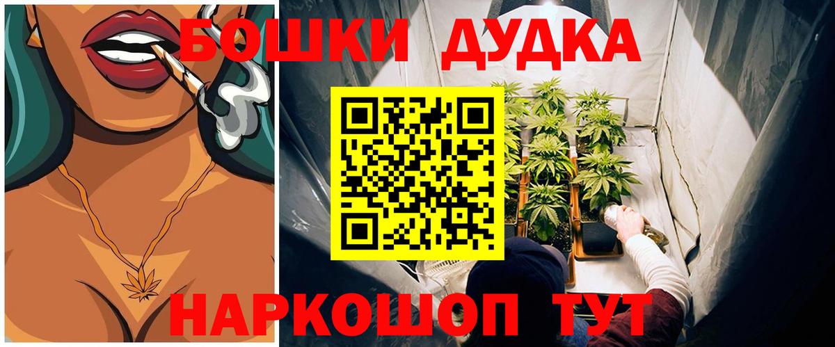 Конопля Amnesia  Вход с VPN  Бошки марихуана сатива  Каннабис AK-47  Архангельск 